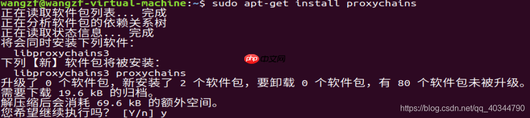 【Linux】无法获得dpkg前端锁的解决方法