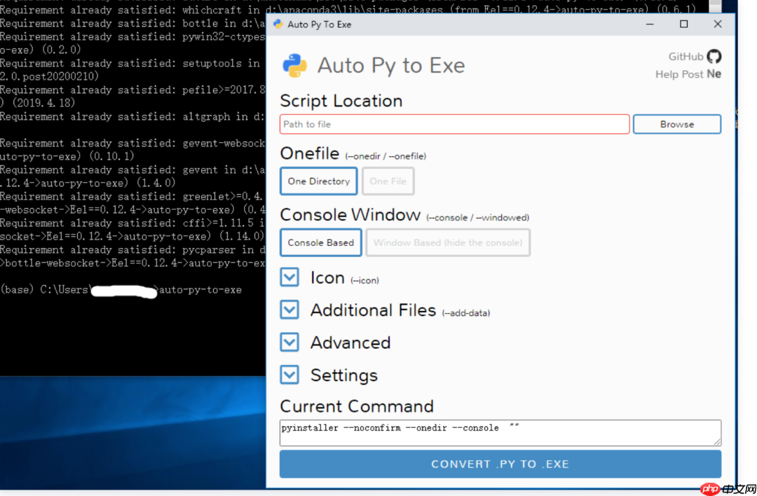 Python脚本打包 exe，auto-py-to-exe来帮你！