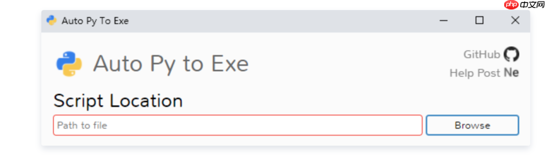 Python脚本打包 exe，auto-py-to-exe来帮你！