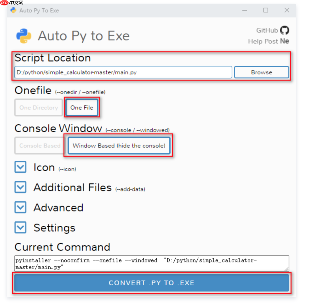Python脚本打包 exe，auto-py-to-exe来帮你！