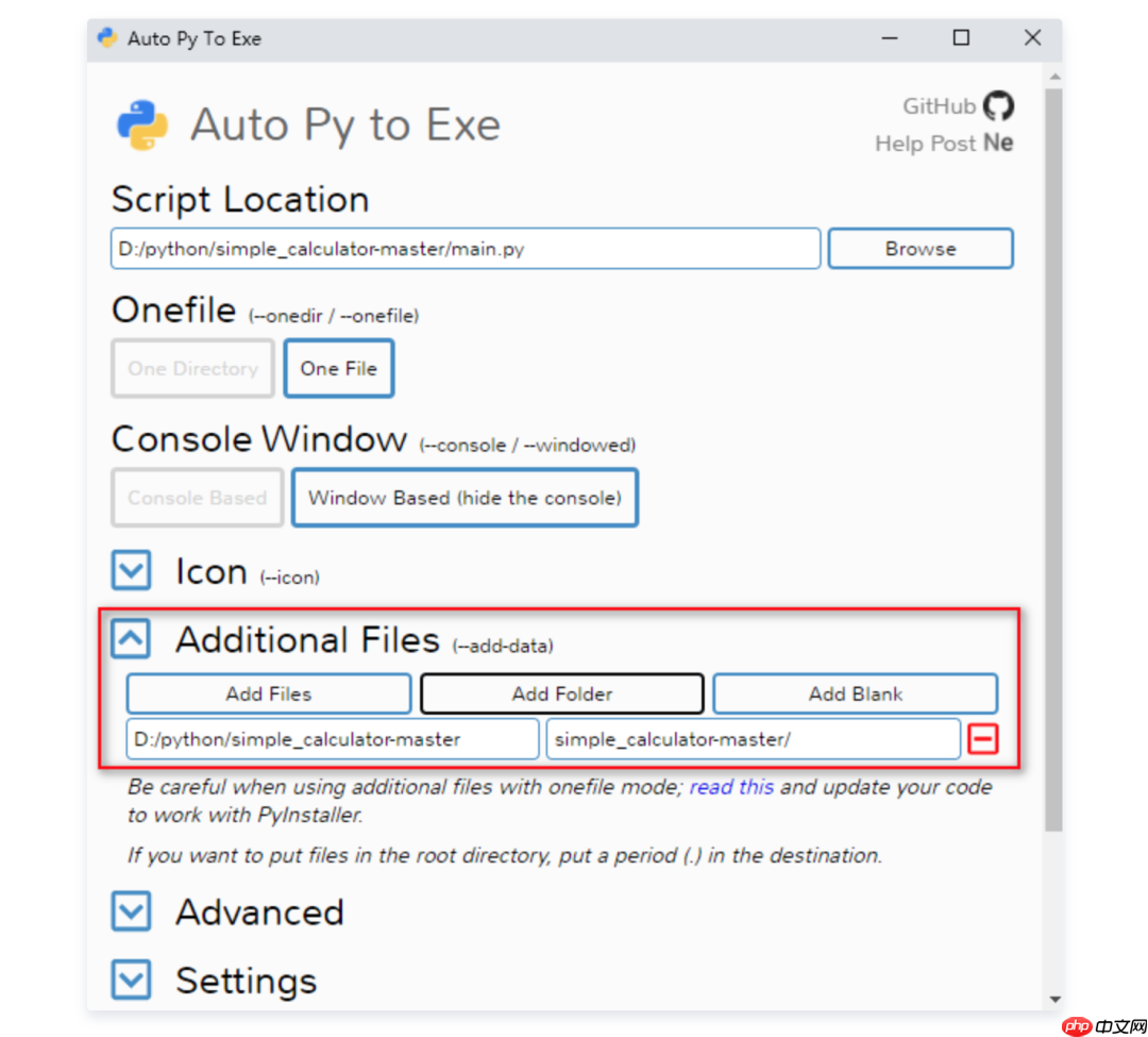 Python脚本打包 exe，auto-py-to-exe来帮你！