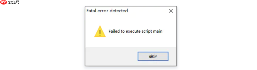 Python脚本打包 exe，auto-py-to-exe来帮你！