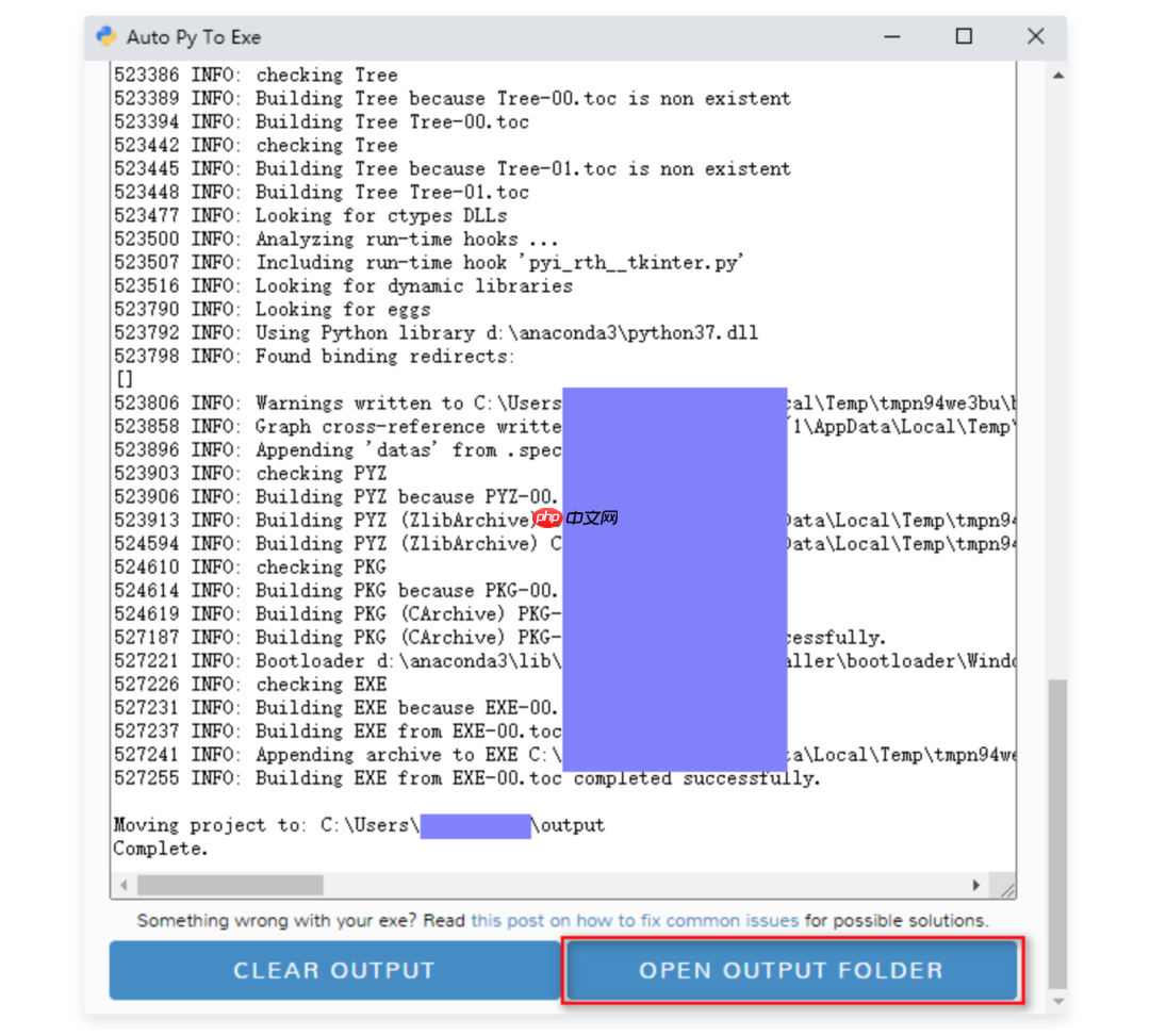 Python脚本打包 exe，auto-py-to-exe来帮你！