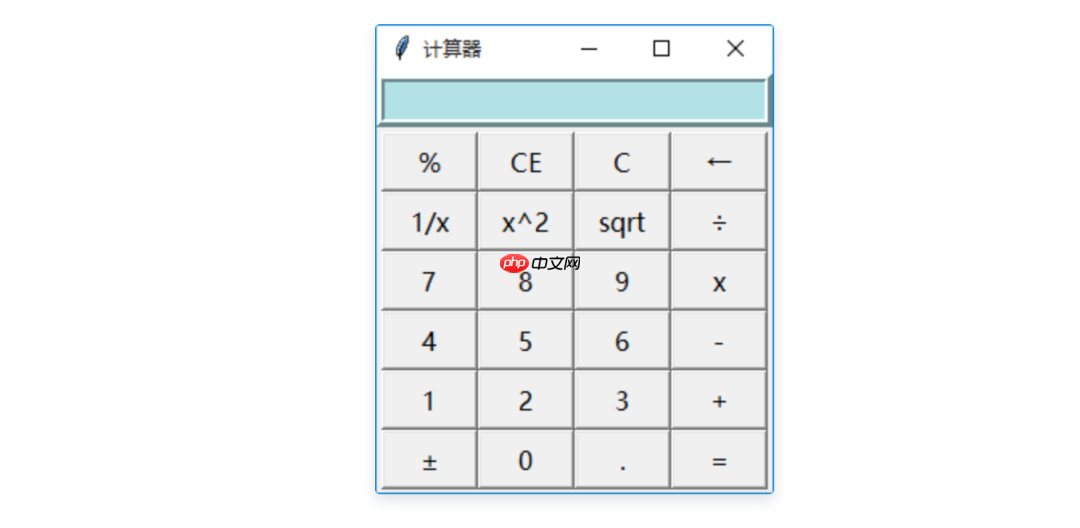 Python脚本打包 exe，auto-py-to-exe来帮你！