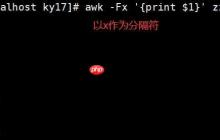 awk工具详解