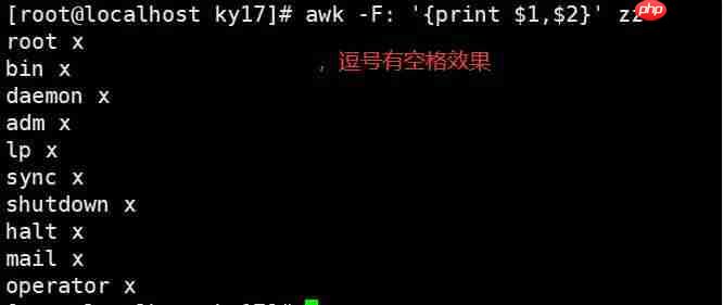 awk工具详解