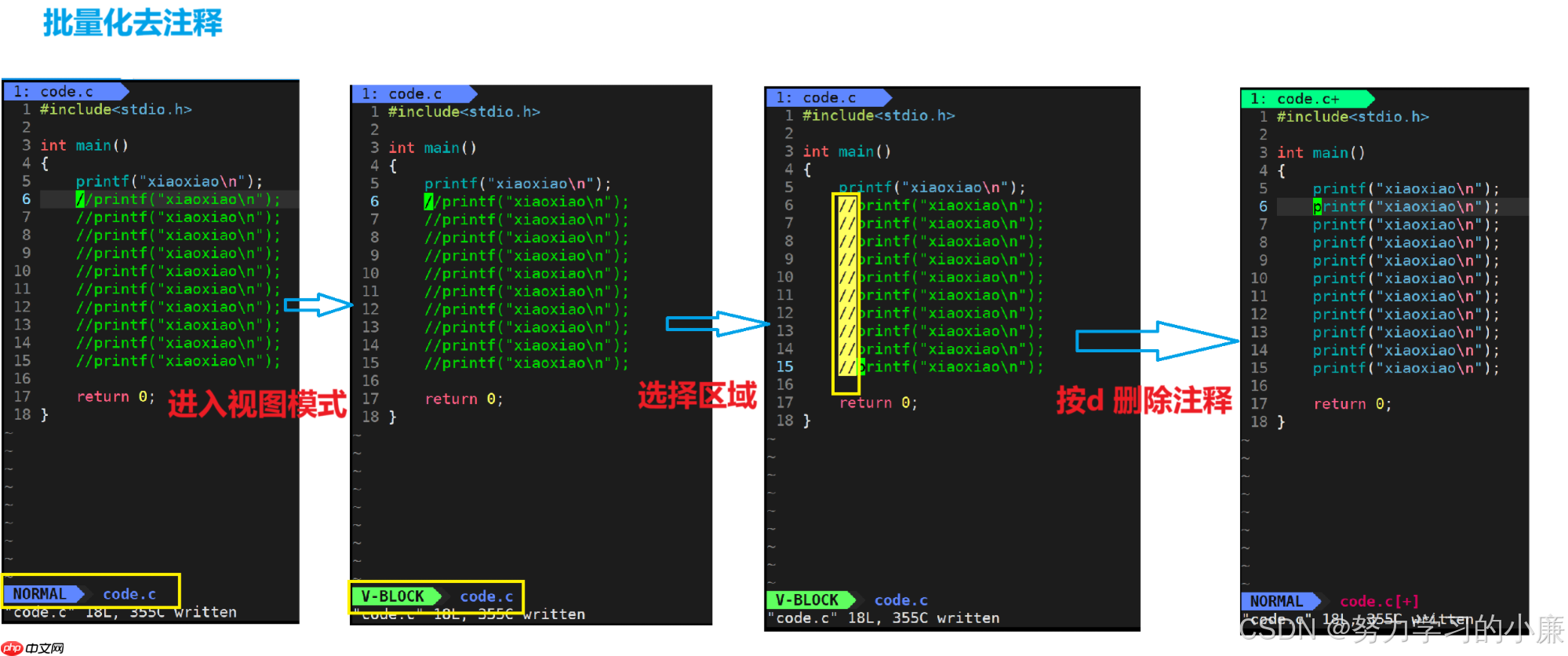 深入了解Linux —— 学会使用vim编辑器