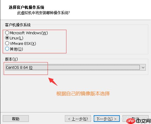 CentOS+VMware安装与配置(二)