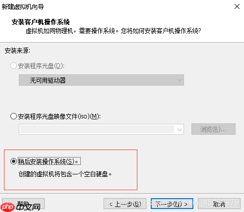 CentOS+VMware安装与配置(二)