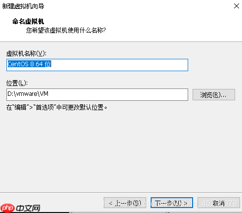 CentOS+VMware安装与配置(二)