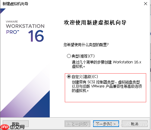 CentOS+VMware安装与配置(二)