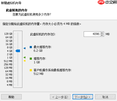CentOS+VMware安装与配置(二)