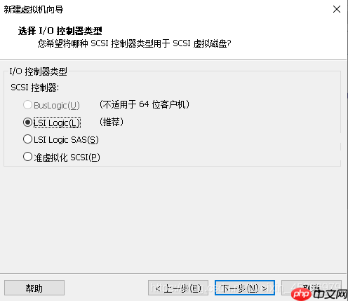 CentOS+VMware安装与配置(二)