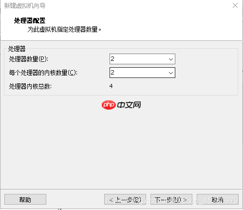 CentOS+VMware安装与配置(二)