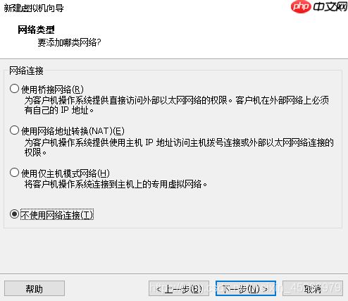 CentOS+VMware安装与配置(二)