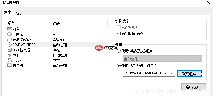CentOS+VMware安装与配置(二)