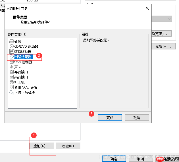 CentOS+VMware安装与配置(二)