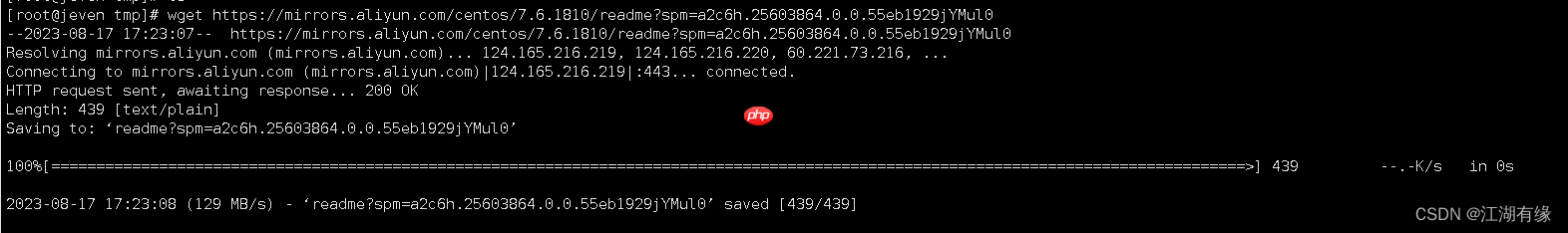 Linux系统之wget命令的基本使用
