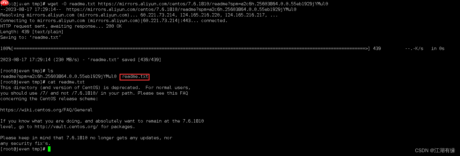 Linux系统之wget命令的基本使用