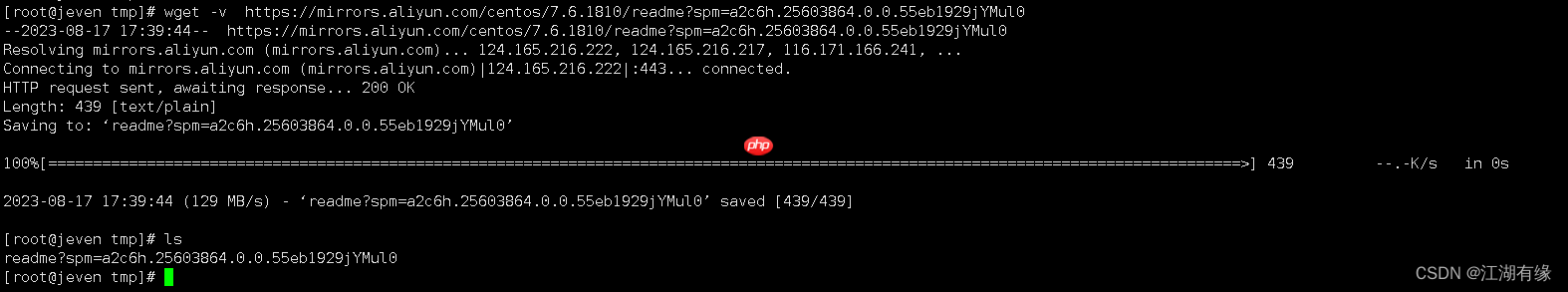 Linux系统之wget命令的基本使用