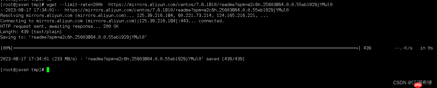 Linux系统之wget命令的基本使用