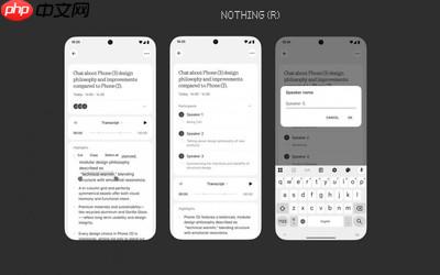 Nothing Essential Space更新 新增日历同步与编辑功能