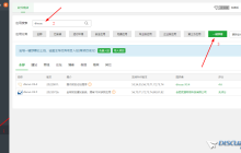 Linux宝塔面板全新安装Discuz! X3.5教程，详细Discuz!安装图文教程