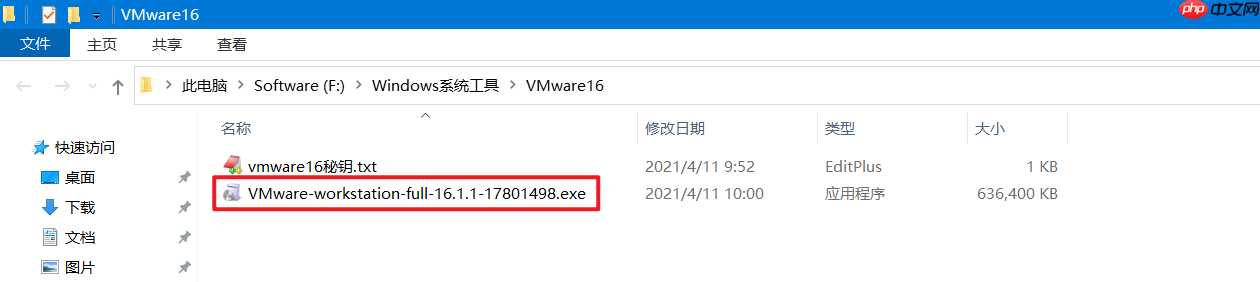 Linux操作系统基础（三）：虚拟机与Linux系统安装
