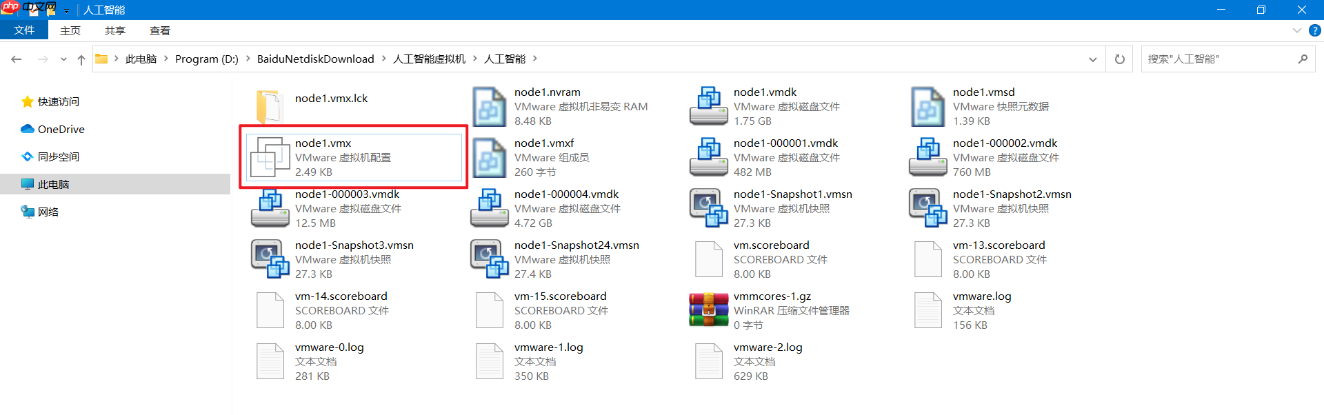 Linux操作系统基础（三）：虚拟机与Linux系统安装