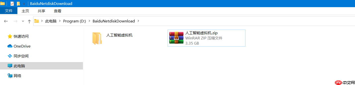 Linux操作系统基础（三）：虚拟机与Linux系统安装
