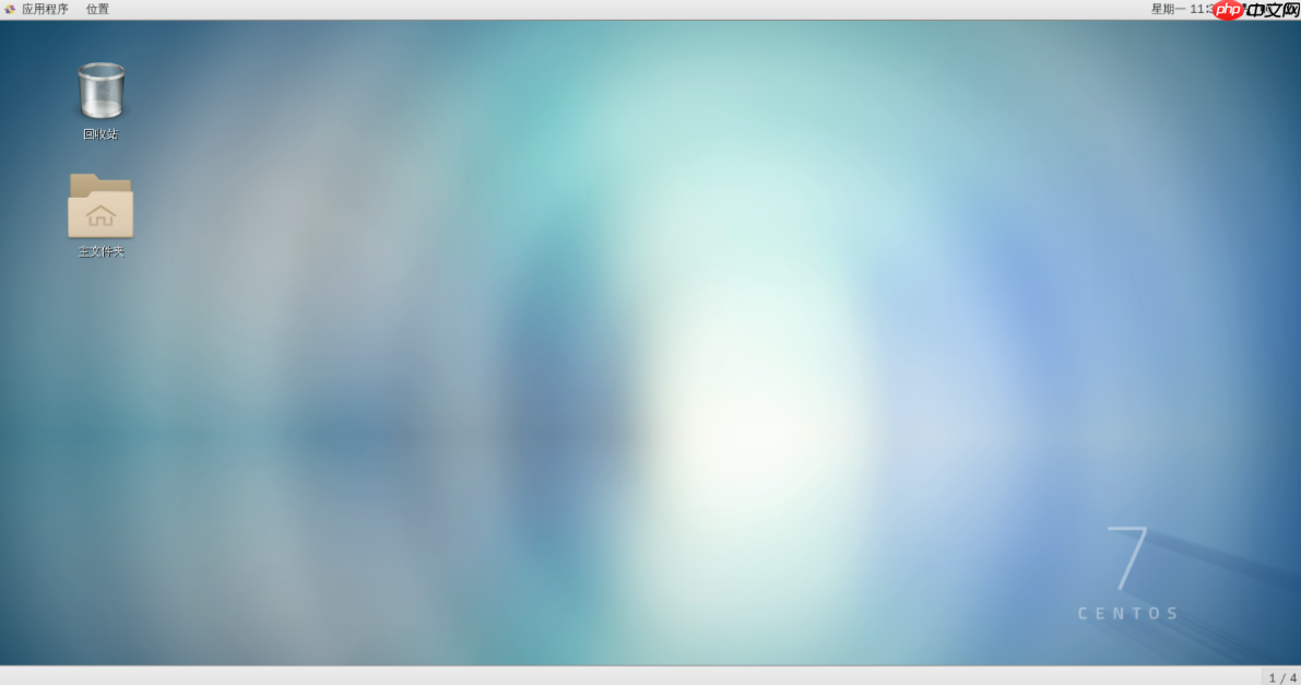 Linux操作系统基础（三）：虚拟机与Linux系统安装