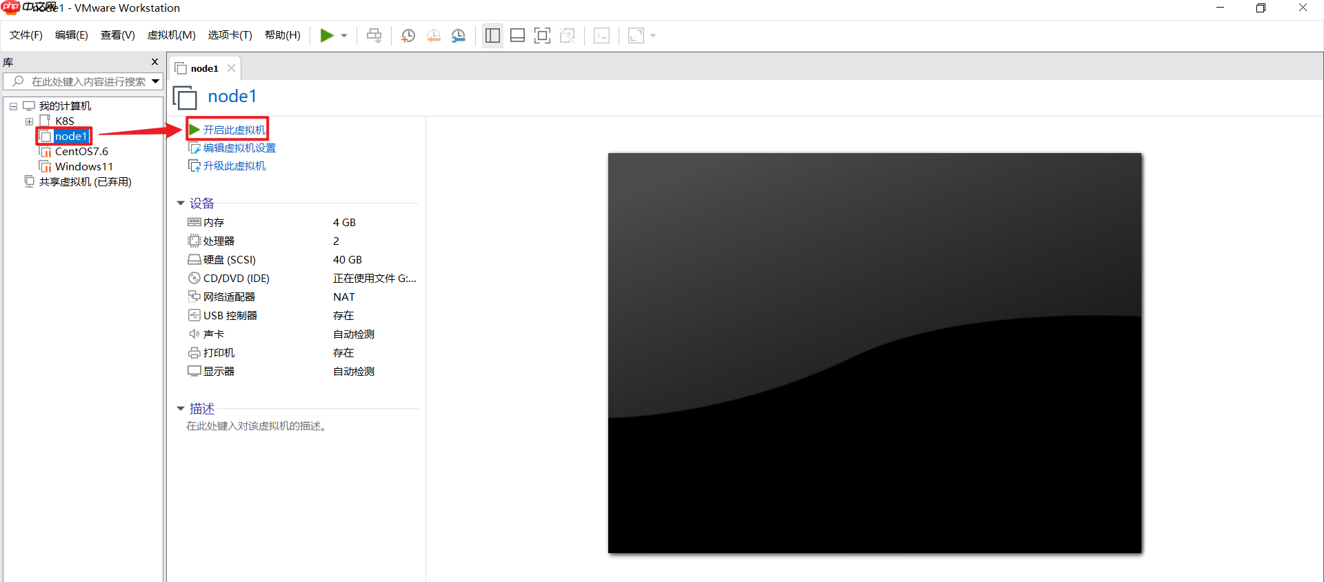 Linux操作系统基础（三）：虚拟机与Linux系统安装