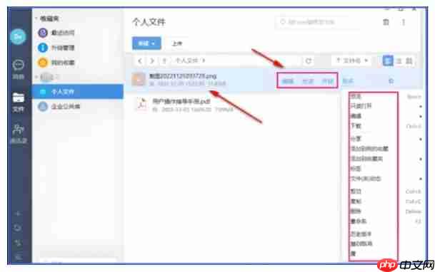 够快云库怎么下载照片?够快云库下载照片的方法