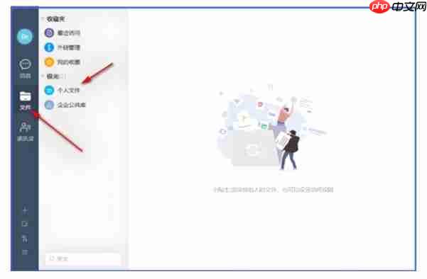 够快云库怎么下载照片?够快云库下载照片的方法