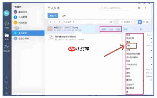 够快云库怎么下载照片?够快云库下载照片的方法