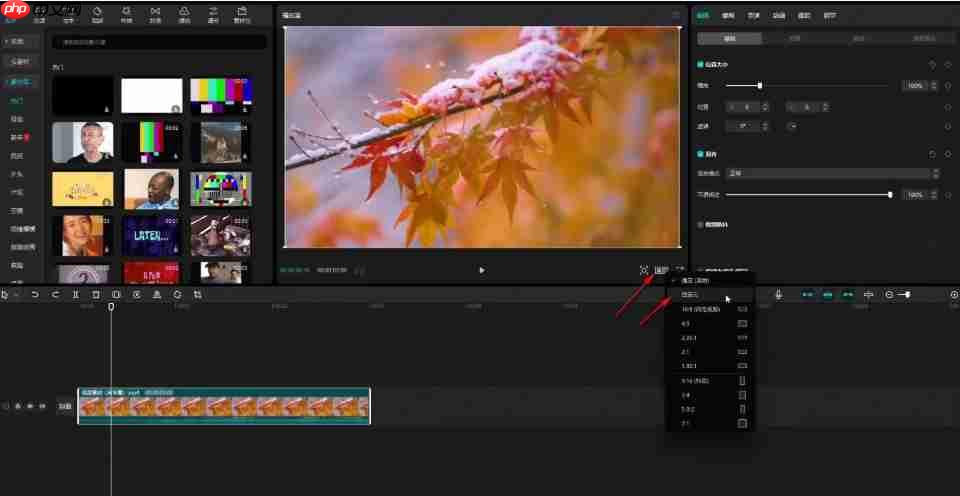 剪映怎么给剪裁视频尺寸-剪映给剪裁视频尺寸的方法