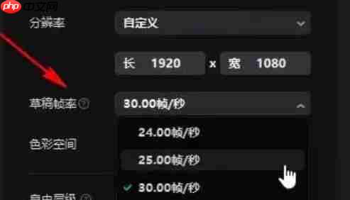 剪映怎么给剪裁视频尺寸-剪映给剪裁视频尺寸的方法