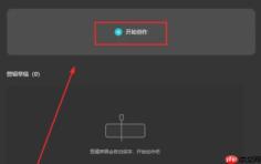 剪映怎么添加画中画-剪映添加画中画的方法