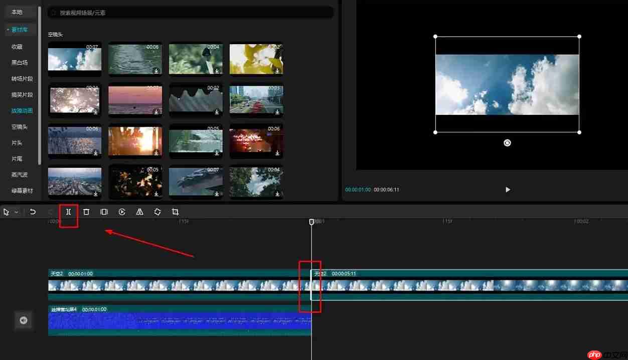 剪映怎么添加画中画-剪映添加画中画的方法
