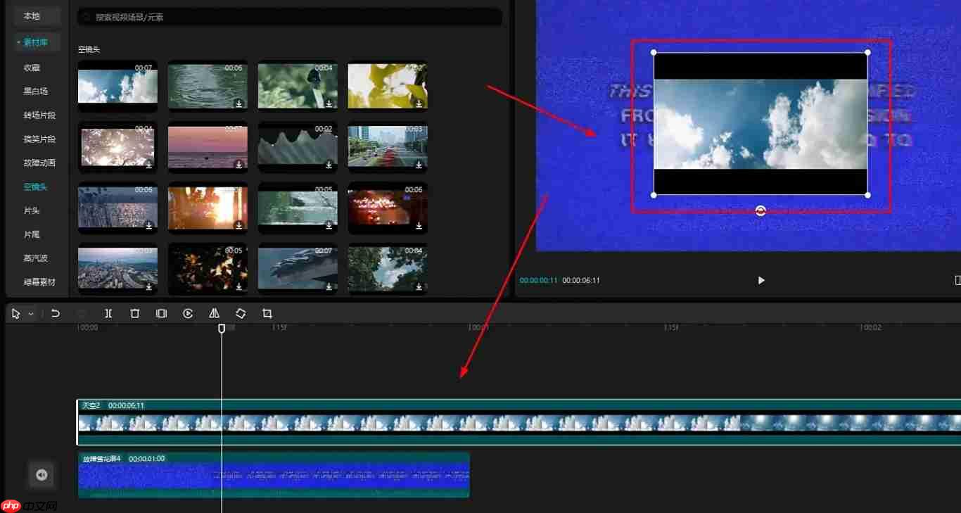 剪映怎么添加画中画-剪映添加画中画的方法