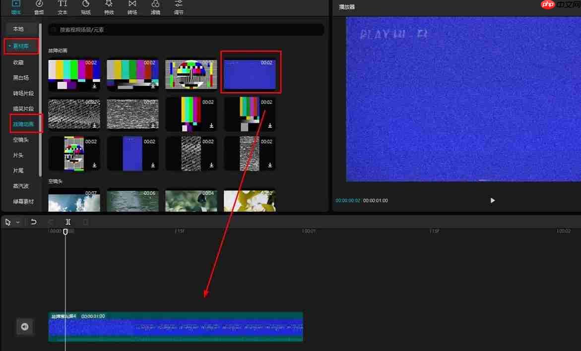 剪映怎么添加画中画-剪映添加画中画的方法