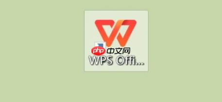 wps office怎么设置护眼模式-wps office设置护眼模式的方法