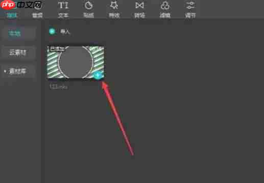 剪映怎么给字幕自动配音-剪映给字幕自动配音的方法