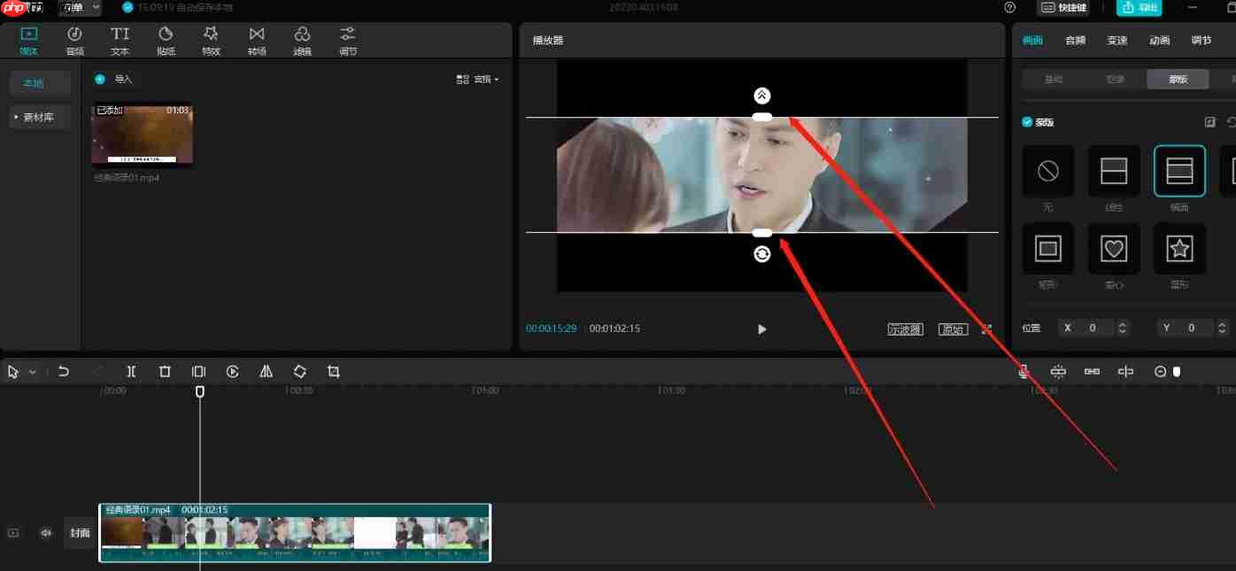 剪映怎么去除原字幕-剪映去除原字幕的方法