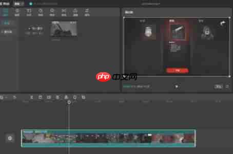剪映怎么抠像-剪映抠像的方法