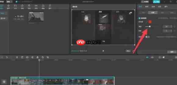 剪映怎么抠像-剪映抠像的方法