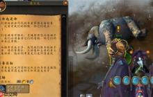 魔兽世界海象人小艇获取全攻略：碧蓝林海急流捕手指南