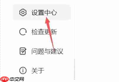 华为电脑管家怎么更改设备名称?-华为电脑管家更改设备名称的方法