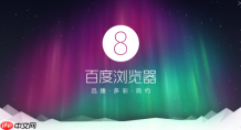如何通过夸克搜索获取招聘岗位信息 夸克搜索求职资源精准搜索方法