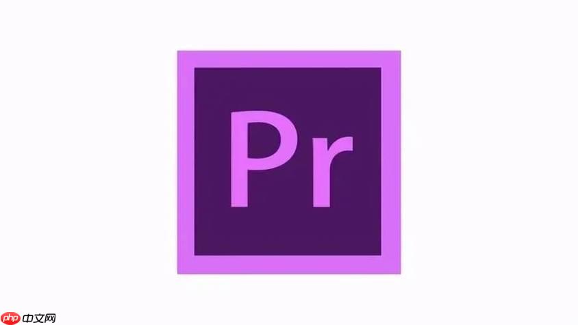 Premiere怎么导出GIF动图 Premiere视频转GIF教程